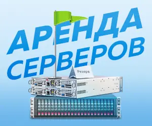 Партнёр