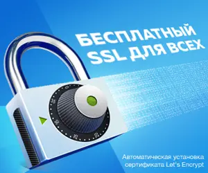 Партнёр