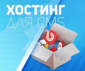 Партнёр